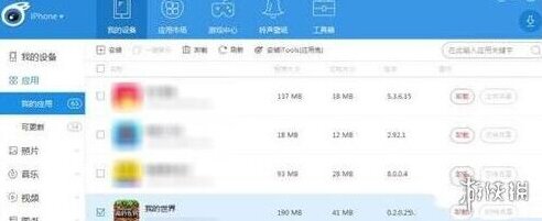 我的世界手游存档怎么导入 本地地图存档替换教程