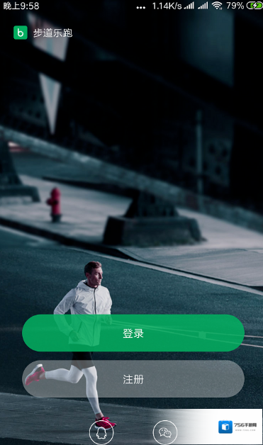 步道乐跑运动模式