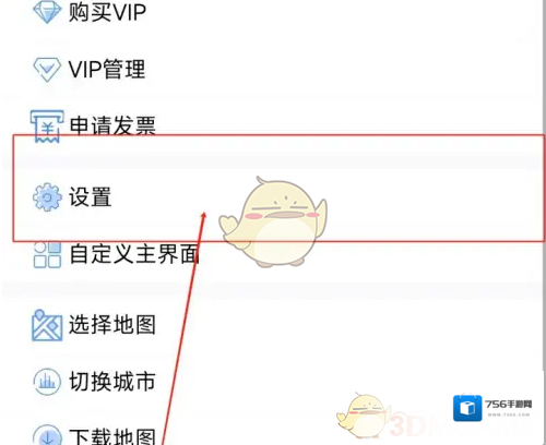 奥维互动地图灰色