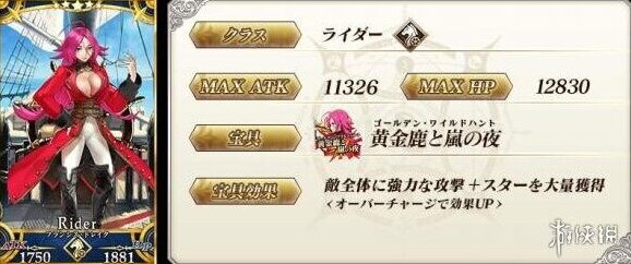 FateGo女人