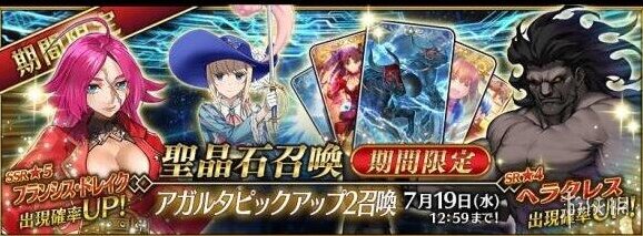 FateGo英灵