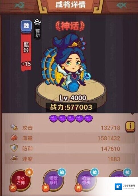 咸鱼之王司马懿