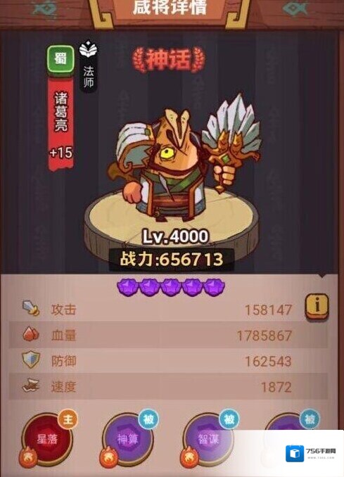 咸鱼之王速通