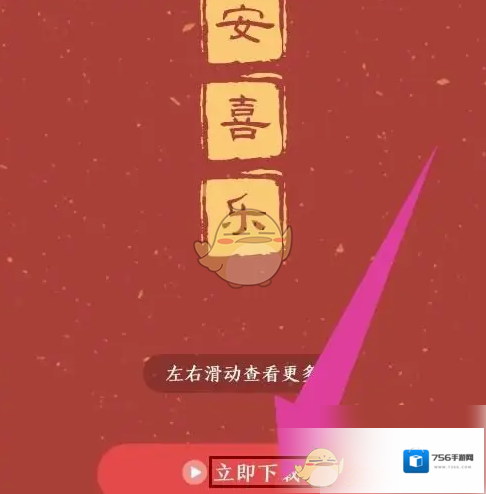 51万年历选项