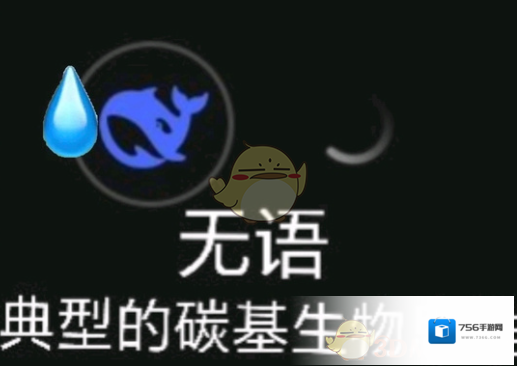 DeepSeek侵权