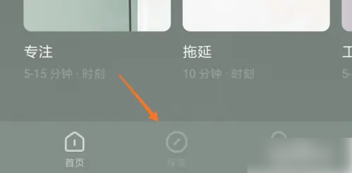 潮汐点击