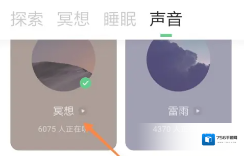 潮汐选择