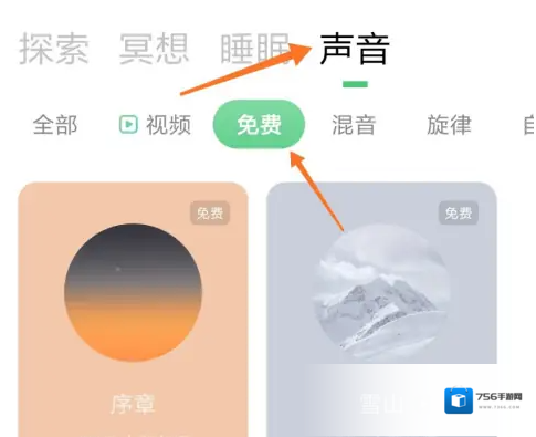 潮汐打开