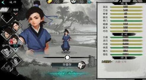 我的侠客龙爪手怎么学 武学秘籍获取攻略
