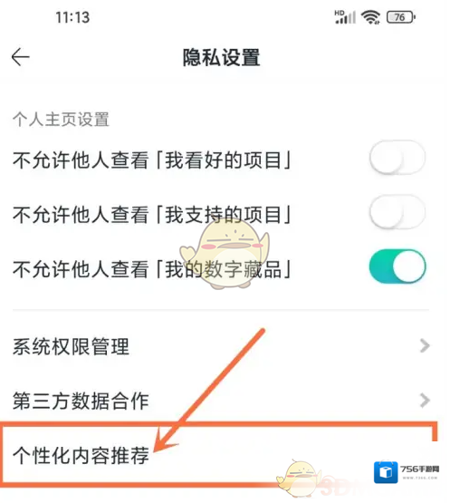 摩点内容