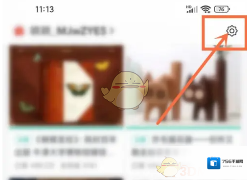 摩点个性化