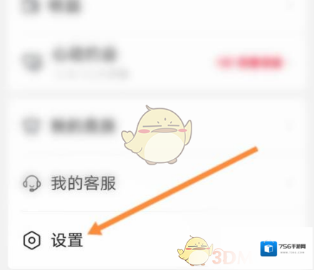 心遇选项
