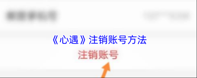 心遇点击