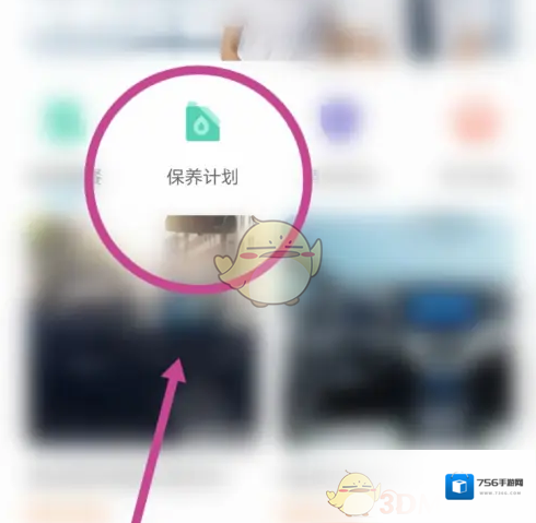 特斯拉比亚迪