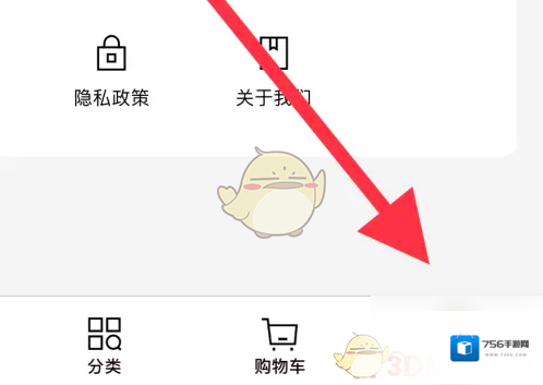 屈臣氏中国购买记录