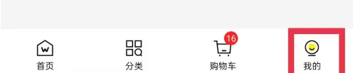 屈臣氏中国点击