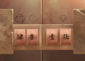 戏法门顺序