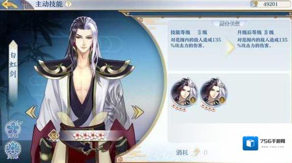 梦间集利用