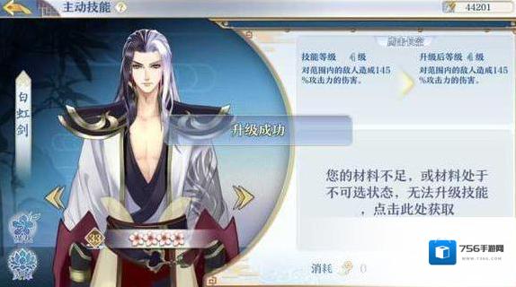 梦间集怎么处理