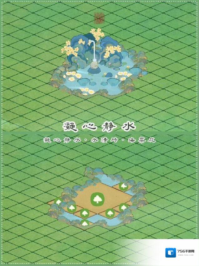 桃源深处有人家思路