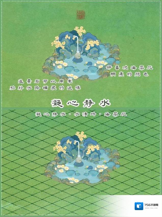 桃源深处有人家一览