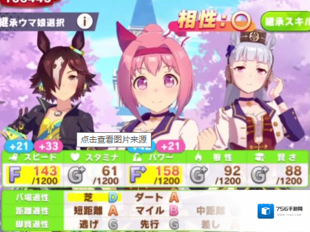 闪耀优俊少女能力