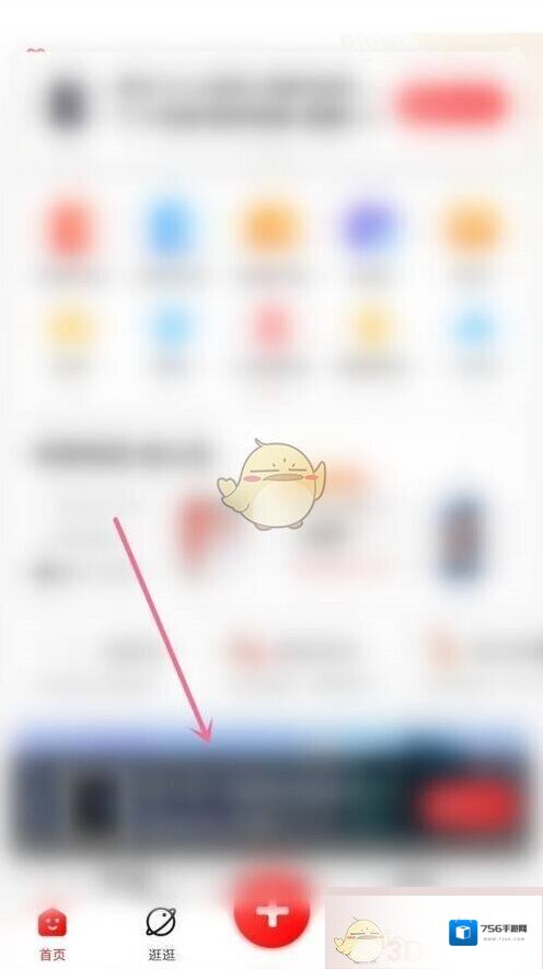 转转方法