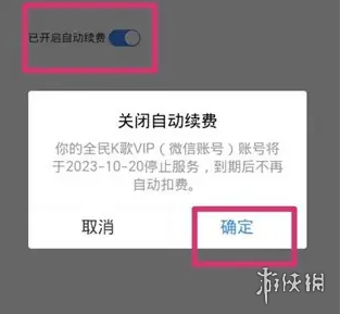 全民k歌全民