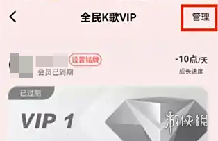 全民k歌中心