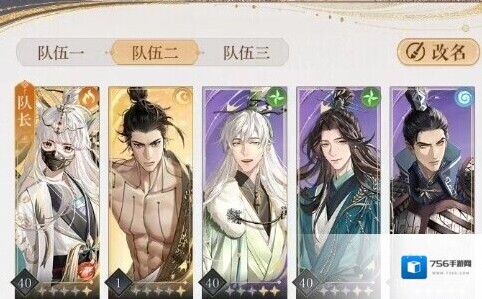 如鸢郭解