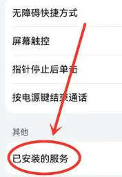 百度手机助手自动