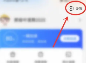 百度手机助手开启