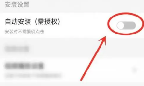百度手机助手找到