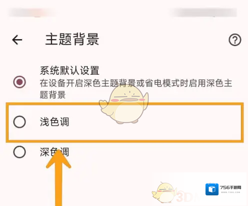 谷歌浏览器按钮