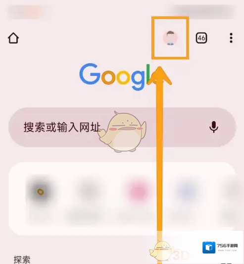 谷歌浏览器点击