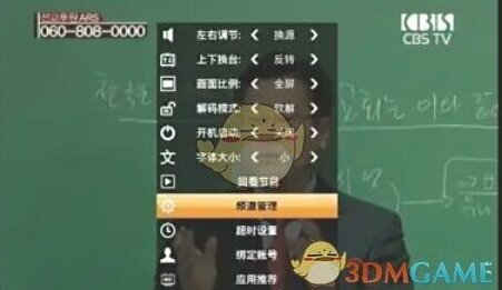 HDP直播分类