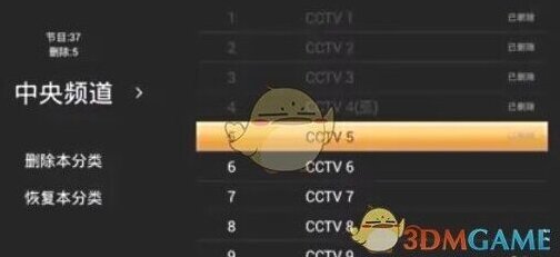 HDP直播选择