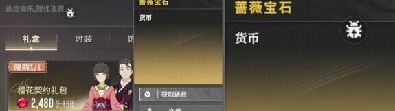 星痕共鸣卢诺