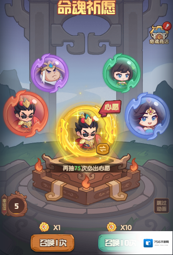 守护之境技能