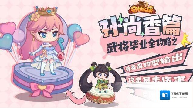 守护之境毕业