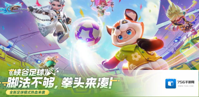 元梦之星玩家