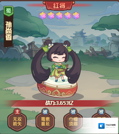 守护之境大招