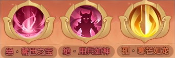 守护之境属性