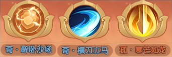 守护之境寒芒