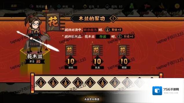 无悔华夏施行