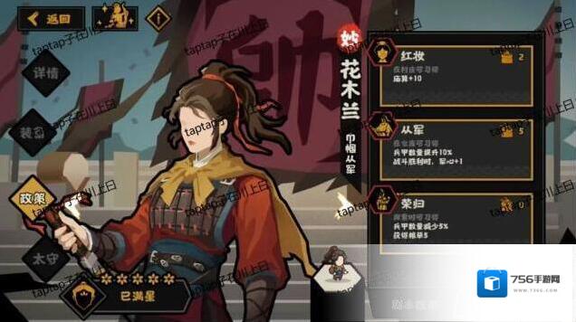 无悔华夏风和