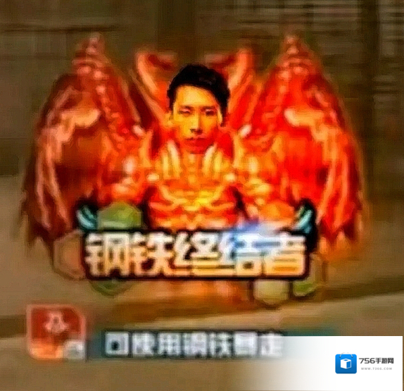 梗百科钓鱼