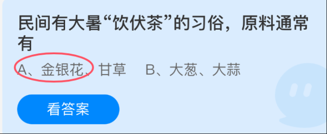 民间有大暑饮伏茶的习俗原料通常有