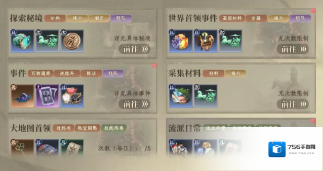 大奉打更人首领