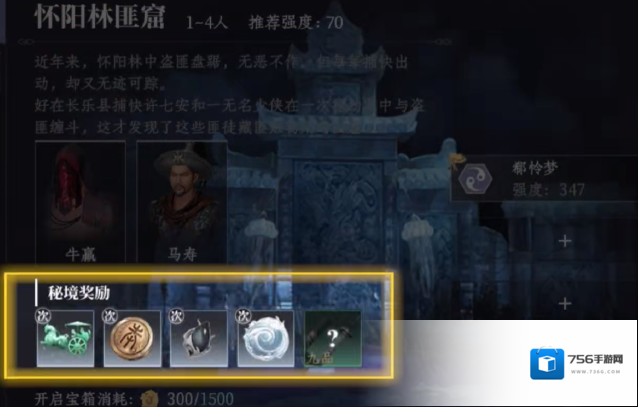 大奉打更人绝境